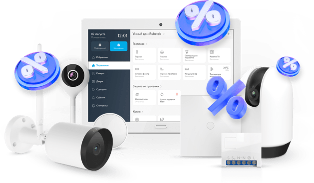 Возвращаем скидку